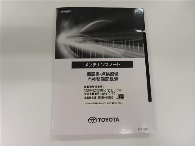 カローラツーリング ハイブリッド　ダブルバイビー　フルセグ　メモリーナビ　バックカメラ　衝突被害軽減システム　ＥＴＣ　ＬＥＤヘッドランプ　ワンオーナー　記録簿　アイドリングストップ（32枚目）