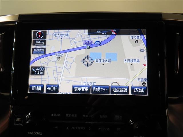 Ｔ−Ｃｏｎｎｅｃｔ　ＳＤナビゲーションシステム＋ＪＢＬプレミアムサウンドシステム、Ｂｌｕ−ｒａｙ、ＤＶＤ、ＣＤ、ＳＤ、ＡＭ／ＦＭ（ワイドＦＭ対応）、ＵＳＢ／ＡＵＸ（音声・映像）、】ＢｌｕｅｔｏｏｔｈＲ