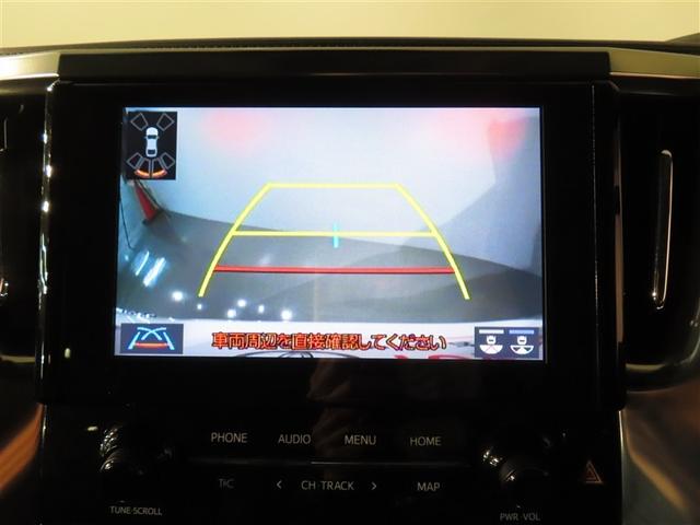 アルファード 2.5S Cパッケージ フルセグ メモリーナビ DVD再生 後席モニター バックカメラ 衝突被害軽減システム ETC ドラレコ 両側電動スライド LEDヘッドランプ 乗車定員7人 3列シート ワンオーナー 記録簿(9枚目)