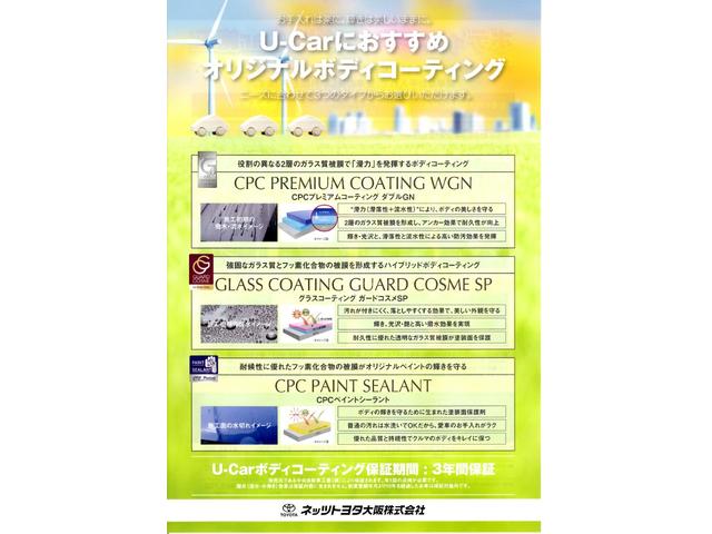 アルファード 2.5S Cパッケージ フルセグ メモリーナビ DVD再生 後席モニター バックカメラ 衝突被害軽減システム ETC ドラレコ 両側電動スライド LEDヘッドランプ 乗車定員7人 3列シート ワンオーナー 記録簿(42枚目)