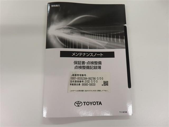 ロングラン保証付き。トヨタのお店で中古車をお買い上げいただいたすべてのお客様に安心で快適なカーライフをお約束する１年間の保証です。
