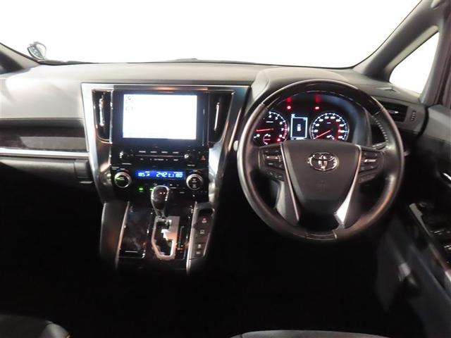 アルファード 2.5S タイプゴールド メモリーナビ DVD再生 バックカメラ 衝突被害軽減システム ETC ドラレコ 両側電動スライド LEDヘッドランプ 乗車定員7人 3列シート ワンオーナー 記録簿(8枚目)