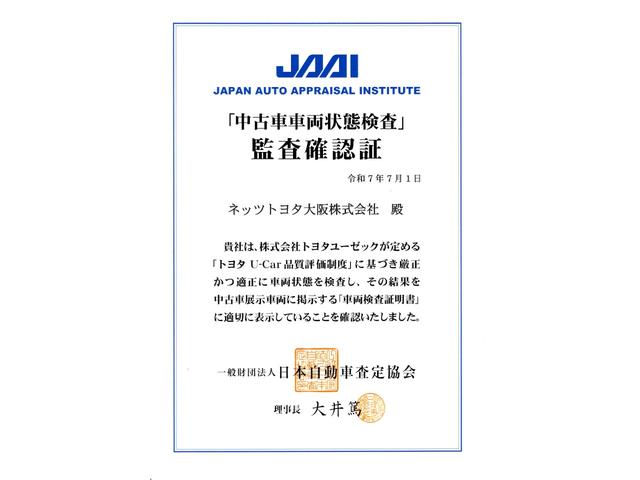 ヴォクシー ハイブリッドZS 煌II フルセグ メモリーナビ DVD再生 後席モニター バックカメラ 衝突被害軽減システム ETC ドラレコ 両側電動スライド LEDヘッドランプ ウオークスルー 乗車定員7人 3列シート ワンオーナー(44枚目)