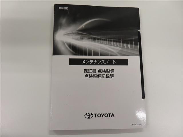 ヴォクシー ハイブリッドS-Z フルセグ メモリーナビ DVD再生 バックカメラ 衝突被害軽減システム ETC 両側電動スライド LEDヘッドランプ 乗車定員7人 3列シート ワンオーナー 記録簿(39枚目)