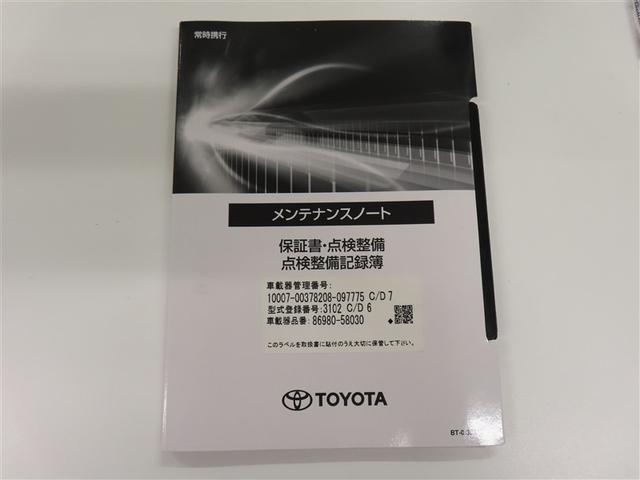 ランドクルーザー GRスポーツ 革シート サンルーフ 4WD フルセグ メモリーナビ DVD再生 後席モニター バックカメラ 衝突被害軽減システム ETC ドラレコ LEDヘッドランプ 乗車定員7人 3列シート ワンオーナー 記録簿(40枚目)