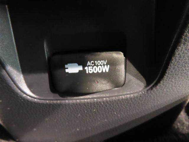 ヴォクシー ハイブリッドＳ－Ｚ　フルセグ　メモリーナビ　後席モニター　バックカメラ　衝突被害軽減システム　ＥＴＣ　ドラレコ　両側電動スライド　ＬＥＤヘッドランプ　乗車定員７人　３列シート　ワンオーナー　フルエアロ　記録簿（30枚目）