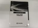 「中古車ハイブリッド保証」付き。ハイブリッド機構を無償で保証します。保証期間は、初度登録年月から10年目まで、またはロングラン保証が終わってから3年間。ただし累計走行距離が20万km以内です。