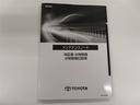 ハイブリッドS-Z フルセグ メモリーナビ DVD再生 バックカメラ 衝突被害軽減システム ETC 両側電動スライド LEDヘッドランプ 乗車定員7人 3列シート ワンオーナー 記録簿(39枚目)