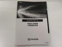 Ｘ　フルセグ　メモリーナビ　ＤＶＤ再生　バックカメラ　衝突被害軽減システム　ＥＴＣ　電動スライドドア　ＬＥＤヘッドランプ　ワンオーナー　記録簿　アイドリングストップ（32枚目）