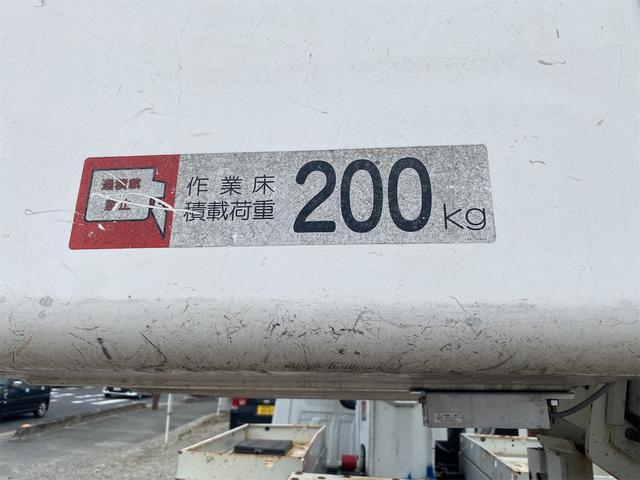 エルフトラック 　アイチ　ＳＢ１０Ａ　電工仕様　ＦＲＰバケット　アルミブーム　マフラー自動再生（15枚目）