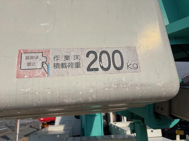 エルフトラック 　アイチ　ＳＢ１０Ａ　アルミブーム　電工仕様（15枚目）