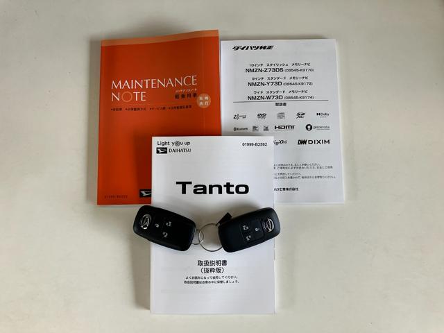 タント カスタムＸ　１０型フルセグナビ　バックカメラ　前後ドラレコ　衝突被害軽減ブレーキ　コーナーセンサー　１０型フルセグナビ　Ｂｌｕｅｔｏｏｔｈ　ＵＳＢ　バックカメラ　ドラレコ　両側電動スライドドア　前席シートヒーター　ＬＥＤ　オートエアコン　エコアイドル（78枚目）