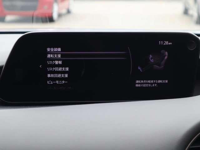 ＭＡＺＤＡ３セダン ２．０　２０Ｓ　プロアクティブ　ツーリング　セレクション　シートヒーター　マツダ認定中古車　コネク（4枚目）
