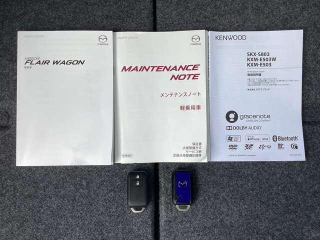 フレアワゴン ６６０　ハイブリッド　ＸＧ　マツダ認定中古車　ＥＴＣ車載器　衝突被害軽減（20枚目）