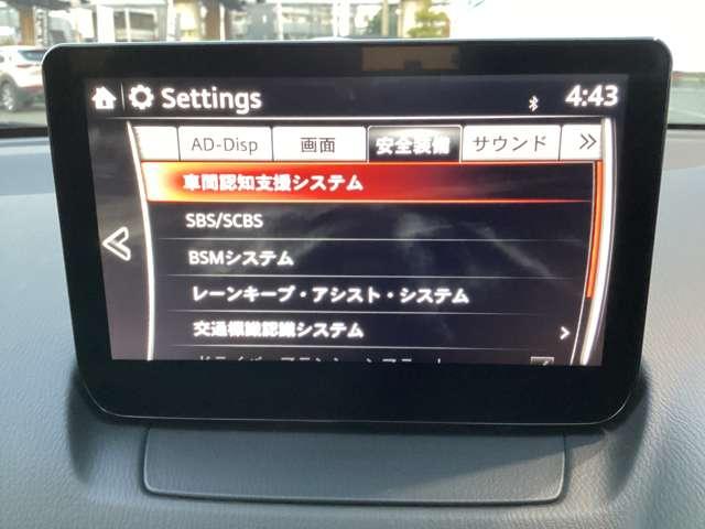 ＭＡＺＤＡ２ １．５　１５　サンリット　シトラス　マツダ認定中古車　スマートインＥＴＣ　衝突被（4枚目）