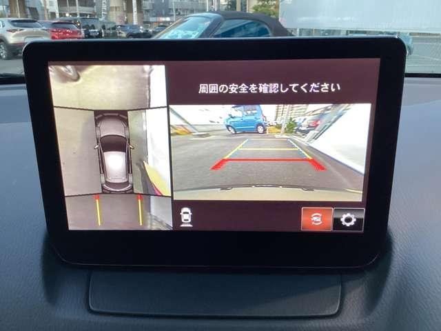 ＭＡＺＤＡ２ １．５　１５　サンリット　シトラス　マツダ認定中古車　スマートインＥＴＣ　衝突被（6枚目）