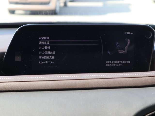 CX-30 2.0 20S Lパッケージ マツダ認定中古車 衝突被害軽減ブレーキ ET(4枚目)