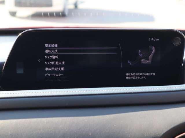 CX-30 2.0 20S プロアクティブ マツダ認定中古車 衝突被害軽減ブレーキ ET(4枚目)