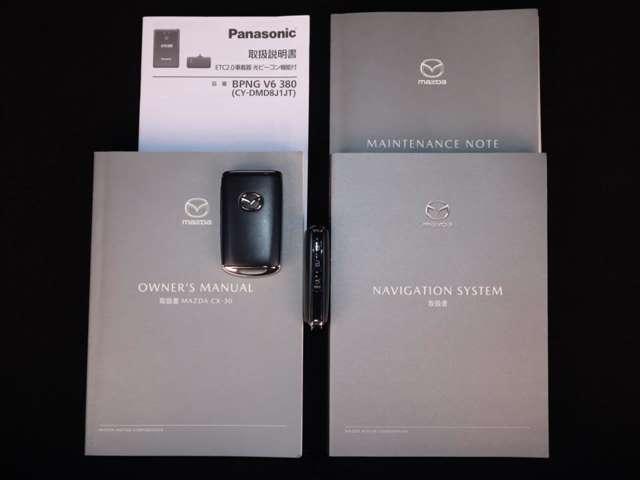 CX-30 2.0 20S プロアクティブ マツダ認定中古車 衝突被害軽減ブレーキ ET(20枚目)