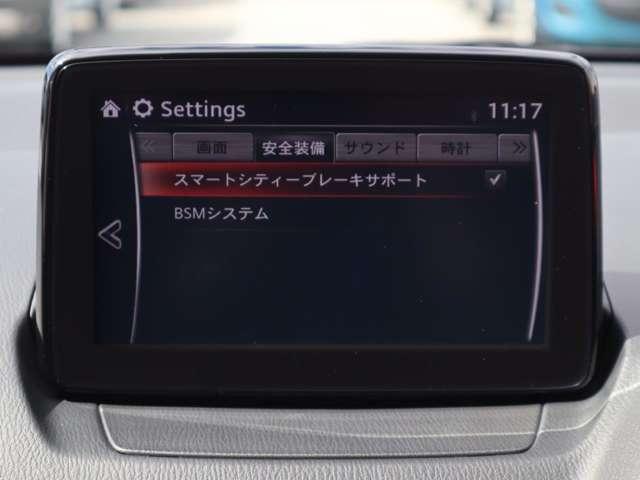 デミオ 1.3 13S 衝突被害軽減ブレーキ バックカメラ 運転席(4枚目)