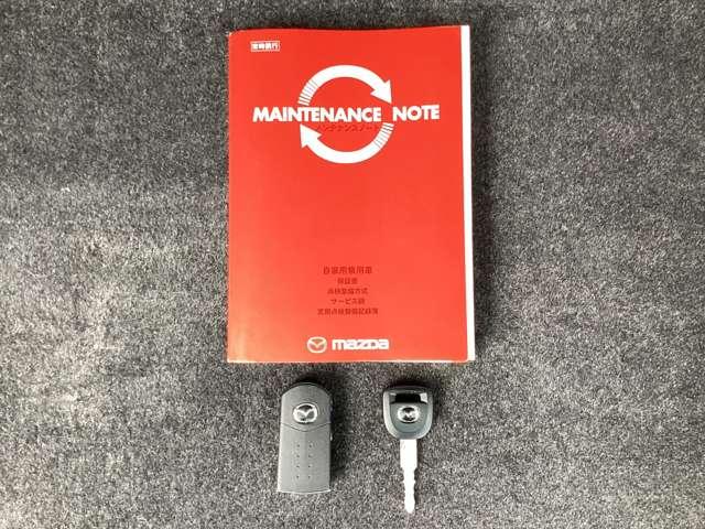 ビアンテ ２．０　アイストップ　スマートエディションＩＩ　ＨＤＤナビゲーション　バックカメラ　スマート（20枚目）