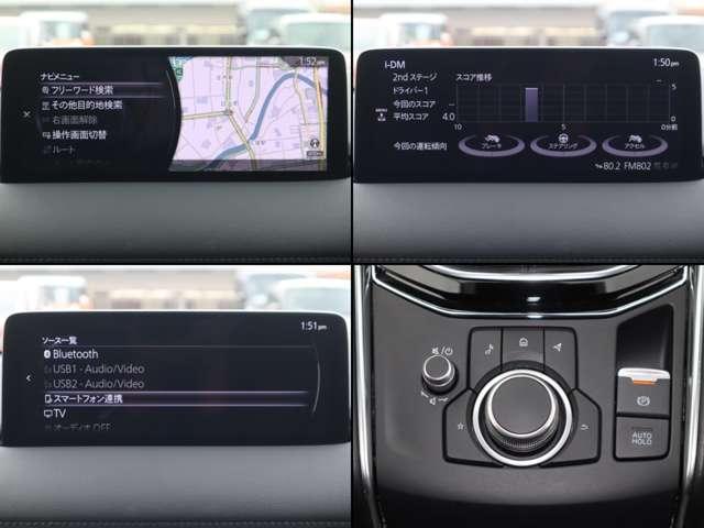 ＣＸ－５ ２．２　ＸＤ　Ｌパッケージ　ディーゼルターボ　マツダ認定中古車　衝突被害軽減ブレーキ　６Ｍ（5枚目）