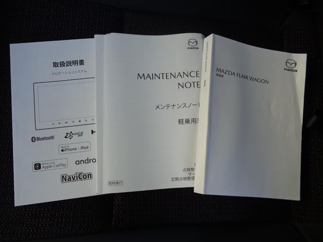 フレアワゴンカスタムスタイル ６６０　カスタムスタイル　ＸＳ　ナビ　バックカメラ　ＥＴＣ　両側電動スライドドア　シートヒーター　ハンドルヒーター　ＵＳＢ端子　前後コーナーセンサー　アクティブクルーズシステム　オートライト（24枚目）