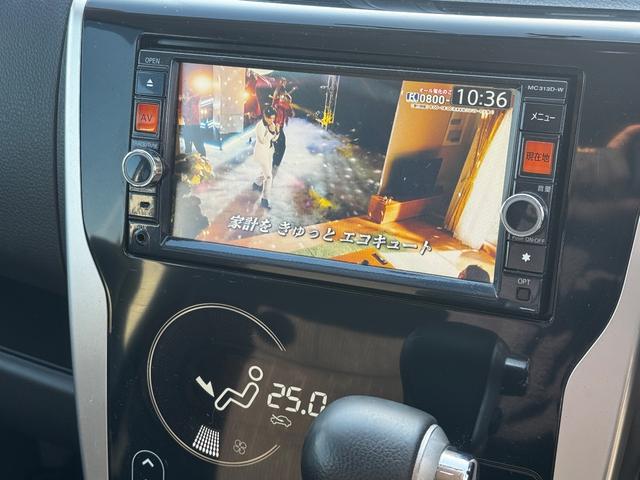 デイズ ハイウェイスター　Ｇターボ　ワンオーナー／ユーザー買取／純正ナビ／アラウンドビューモニター／スマートキー／純正アルミ／プッシュスタート（19枚目）