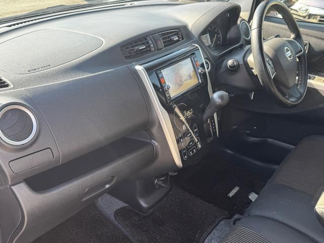 デイズ ハイウェイスター　Ｇターボ　ワンオーナー／ユーザー買取／純正ナビ／アラウンドビューモニター／スマートキー／純正アルミ／プッシュスタート（42枚目）