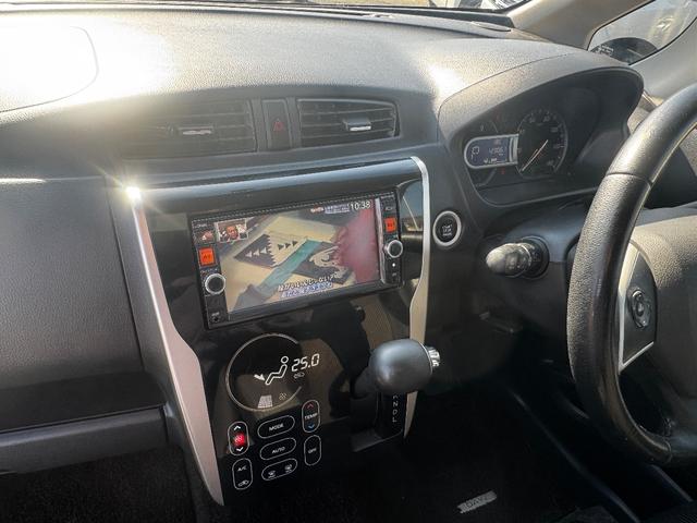 デイズ ハイウェイスター　Ｇターボ　ワンオーナー／ユーザー買取／純正ナビ／アラウンドビューモニター／スマートキー／純正アルミ／プッシュスタート（46枚目）