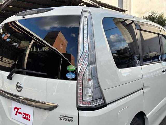 セレナ ハイウェイスター S-ハイブリッド ETC バックカメラ ナビ TV オートクルーズコントロール レーンアシスト 両側電動スライドドア スマートキー アイドリングストップ 電動格納ミラー 3列シート ウォークスルー CVT(32枚目)