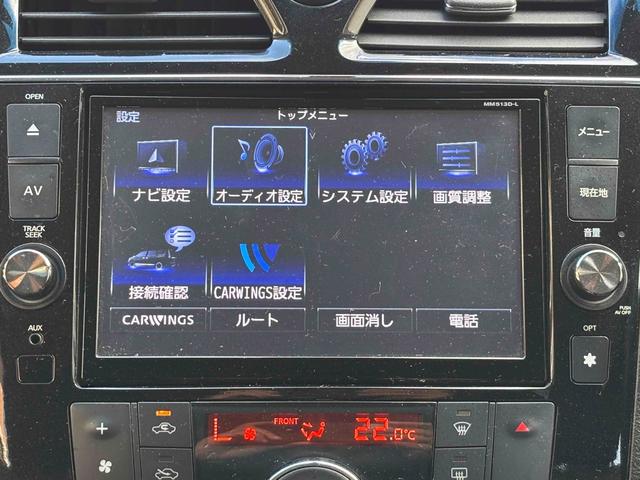 セレナ ハイウェイスター S-ハイブリッド ETC バックカメラ ナビ TV オートクルーズコントロール レーンアシスト 両側電動スライドドア スマートキー アイドリングストップ 電動格納ミラー 3列シート ウォークスルー CVT(48枚目)