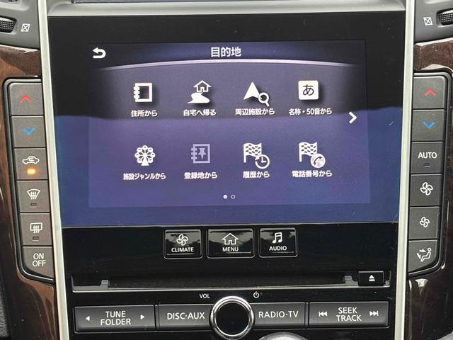 スカイライン ２００ＧＴ－ｔタイプＰ　ＥＴＣ　クリアランスソナー　オートクルーズコントロール　バックカメラ　ナビ　ＴＶ　アルミホイール　オートライト　ＬＥＤヘッドランプ　サンルーフ　ＡＴ　シートヒーター　スマートキー　アイドリングストップ（46枚目）