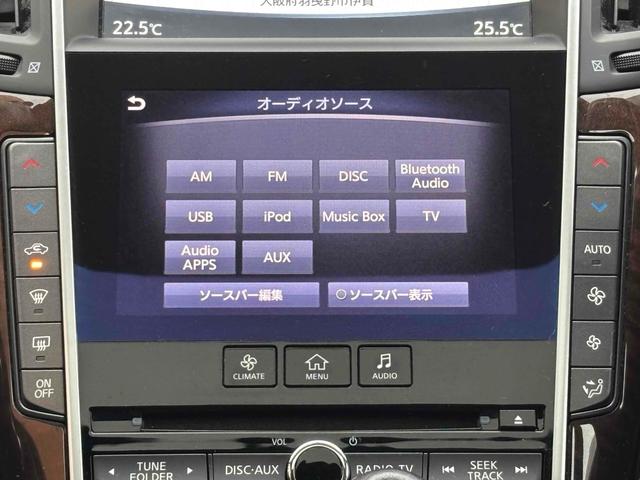 スカイライン ２００ＧＴ－ｔタイプＰ　ＥＴＣ　クリアランスソナー　オートクルーズコントロール　バックカメラ　ナビ　ＴＶ　アルミホイール　オートライト　ＬＥＤヘッドランプ　サンルーフ　ＡＴ　シートヒーター　スマートキー　アイドリングストップ（48枚目）