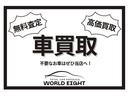 G・ターボパッケージ(9枚目)