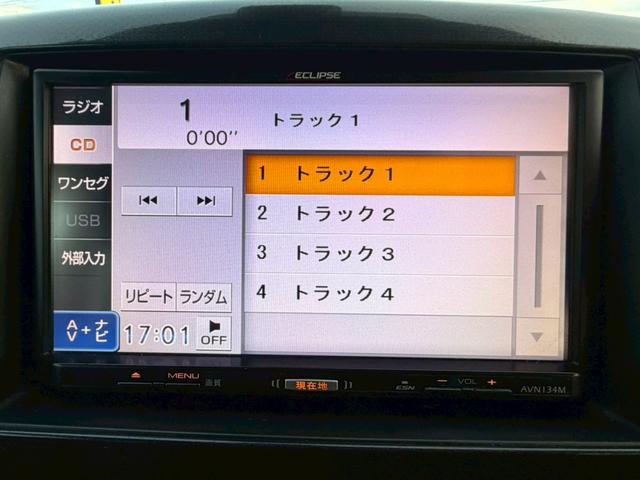 ワゴンＲスティングレー Ｘ（46枚目）
