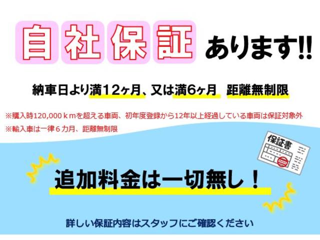 ノア ハイブリッドＧ　禁煙★ディーラーナビ（ＮＳＺＴ－Ｗ６８Ｔ）★Ｒカメラ★フルセグ★デジタルルームミラー★衝突軽減★スマートキー★両側パワースライドドア★純正１５インチアルミ★シートヒーター★クルコン（53枚目）