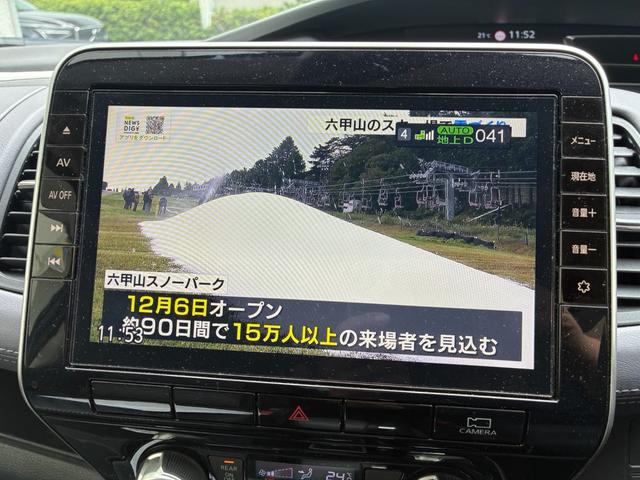 セレナ ハイウェイスターV 1オーナー 禁煙 全周囲モニタ プロパイロット 純正10インチナビ Bカメラ フルセグTV 両側パワースライドドア インテリジェントルームミラー スペアキー BSM ドラレコ レーダークルーズ ETC(39枚目)