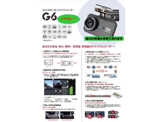 スカイライン GTスペシャルエディション ETC(14枚目)