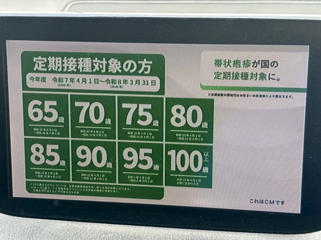 アクセラスポーツ １５Ｃ　★純ナビ★Ｂカメラ★フルセグＴＶ★Ｂｌｕｅｔｏｏｔｈ可★ＢＳＭ★クルコン★ＥＴＣ（38枚目）