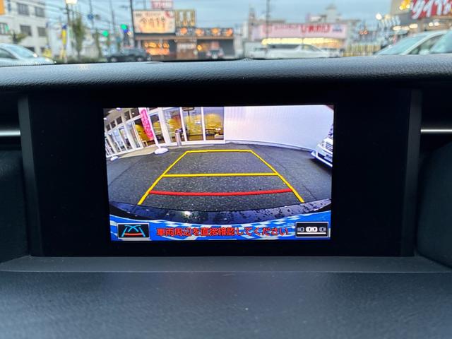 RC RC300h Fスポーツ ★ワンオーナー★禁煙★赤レザーシート★純ナビ★Bカメラ★フルセグTV★F席パワーシート★シートヒーター★ベンチレーション★スマートキー★パドルシフト★クルコン★ETC(38枚目)