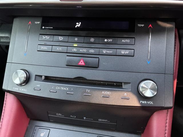 RC RC300h Fスポーツ ★ワンオーナー★禁煙★赤レザーシート★純ナビ★Bカメラ★フルセグTV★F席パワーシート★シートヒーター★ベンチレーション★スマートキー★パドルシフト★クルコン★ETC(40枚目)