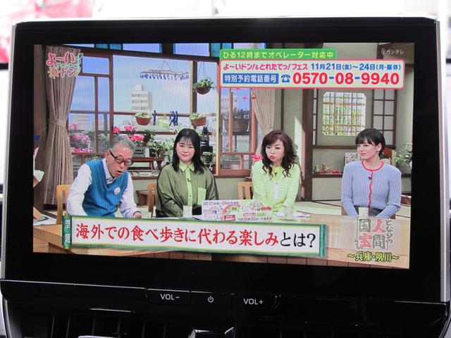 カローラクロス ハイブリッド　Ｚ　パノラマガラスルーフ・１０．５インチディスプレイオーディオ（ナビ、ＴＶ有）・全周囲・アドバンスパーク・ＢＳＭ・パワーバックドア・ルーフレール・ＥＴＣ２．０・スマートキー２個・シートヒーター・１オーナー（43枚目）