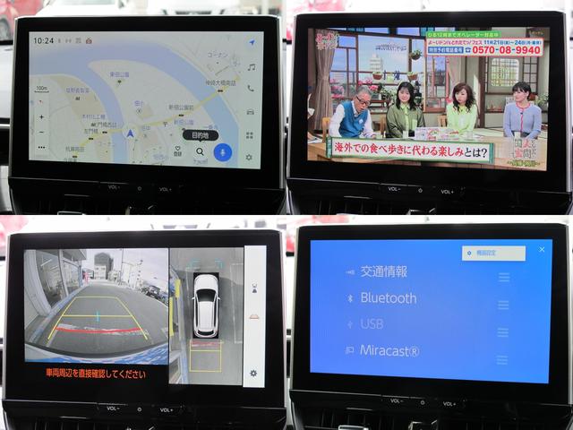 カローラクロス ハイブリッド　Ｚ　パノラマガラスルーフ・１０．５インチディスプレイオーディオ（ナビ、ＴＶ有）・全周囲・アドバンスパーク・ＢＳＭ・パワーバックドア・ルーフレール・ＥＴＣ２．０・スマートキー２個・シートヒーター・１オーナー（73枚目）