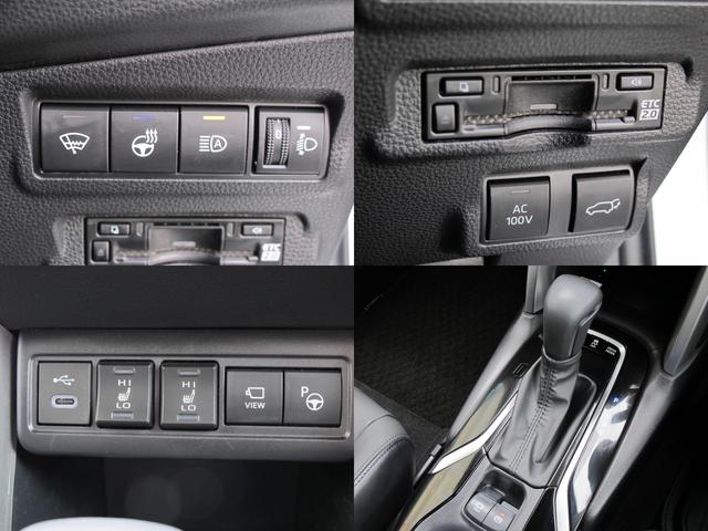 カローラクロス ハイブリッド　Ｚ　パノラマガラスルーフ・１０．５インチディスプレイオーディオ（ナビ、ＴＶ有）・全周囲・アドバンスパーク・ＢＳＭ・パワーバックドア・ルーフレール・ＥＴＣ２．０・スマートキー２個・シートヒーター・１オーナー（76枚目）