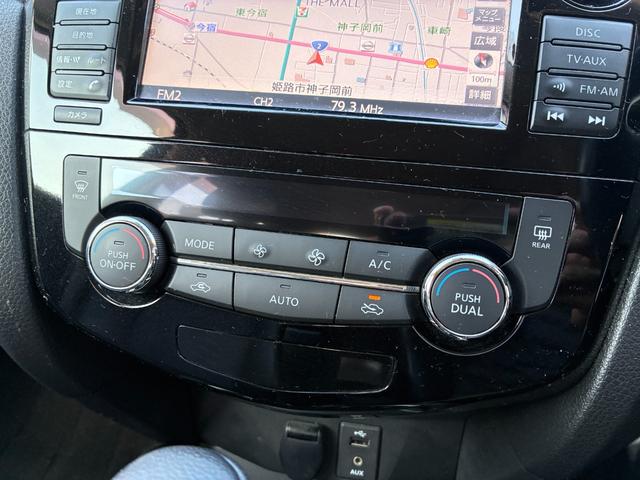 エクストレイル ２０Ｘ　ＨＶエクストリーマＸエマジェンシーブレーキＰ　禁煙　全周囲モニター　シートヒーター　純ナビ　Ｂカメラ　Ｂｌｕｅｔｏｏｔｈ可　スマートキー　パワーバックドア　衝突軽減システム　ドアミラーヒーター　クルコン　純正１７インチアルミ　ＥＴＣ　ＬＥＤヘッド（39枚目）