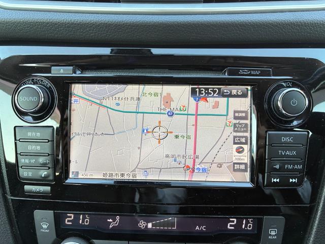 エクストレイル ２０Ｘ　ＨＶエクストリーマＸエマジェンシーブレーキＰ　禁煙　全周囲モニター　シートヒーター　純ナビ　Ｂカメラ　Ｂｌｕｅｔｏｏｔｈ可　スマートキー　パワーバックドア　衝突軽減システム　ドアミラーヒーター　クルコン　純正１７インチアルミ　ＥＴＣ　ＬＥＤヘッド（40枚目）