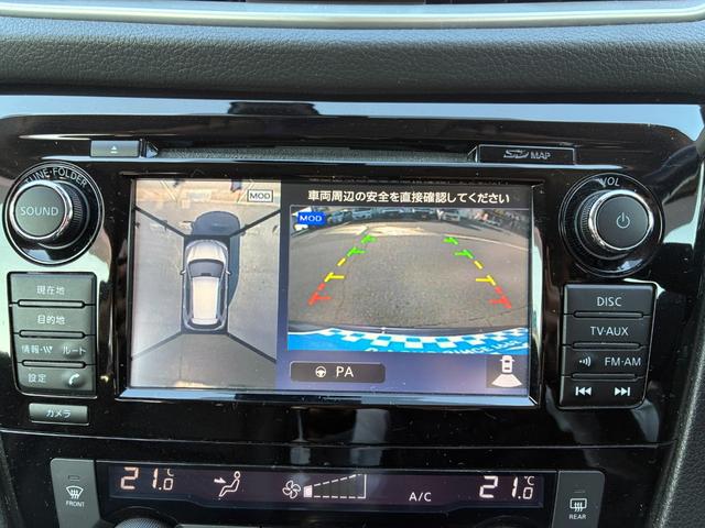 エクストレイル ２０Ｘ　ＨＶエクストリーマＸエマジェンシーブレーキＰ　禁煙　全周囲モニター　シートヒーター　純ナビ　Ｂカメラ　Ｂｌｕｅｔｏｏｔｈ可　スマートキー　パワーバックドア　衝突軽減システム　ドアミラーヒーター　クルコン　純正１７インチアルミ　ＥＴＣ　ＬＥＤヘッド（41枚目）