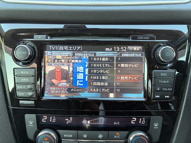 エクストレイル ２０Ｘ　ＨＶエクストリーマＸエマジェンシーブレーキＰ　禁煙　全周囲モニター　シートヒーター　純ナビ　Ｂカメラ　Ｂｌｕｅｔｏｏｔｈ可　スマートキー　パワーバックドア　衝突軽減システム　ドアミラーヒーター　クルコン　純正１７インチアルミ　ＥＴＣ　ＬＥＤヘッド（42枚目）