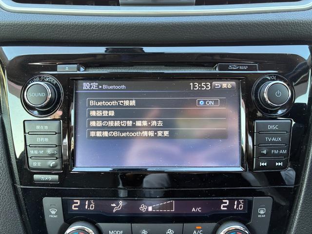 エクストレイル ２０Ｘ　ＨＶエクストリーマＸエマジェンシーブレーキＰ　禁煙　全周囲モニター　シートヒーター　純ナビ　Ｂカメラ　Ｂｌｕｅｔｏｏｔｈ可　スマートキー　パワーバックドア　衝突軽減システム　ドアミラーヒーター　クルコン　純正１７インチアルミ　ＥＴＣ　ＬＥＤヘッド（43枚目）